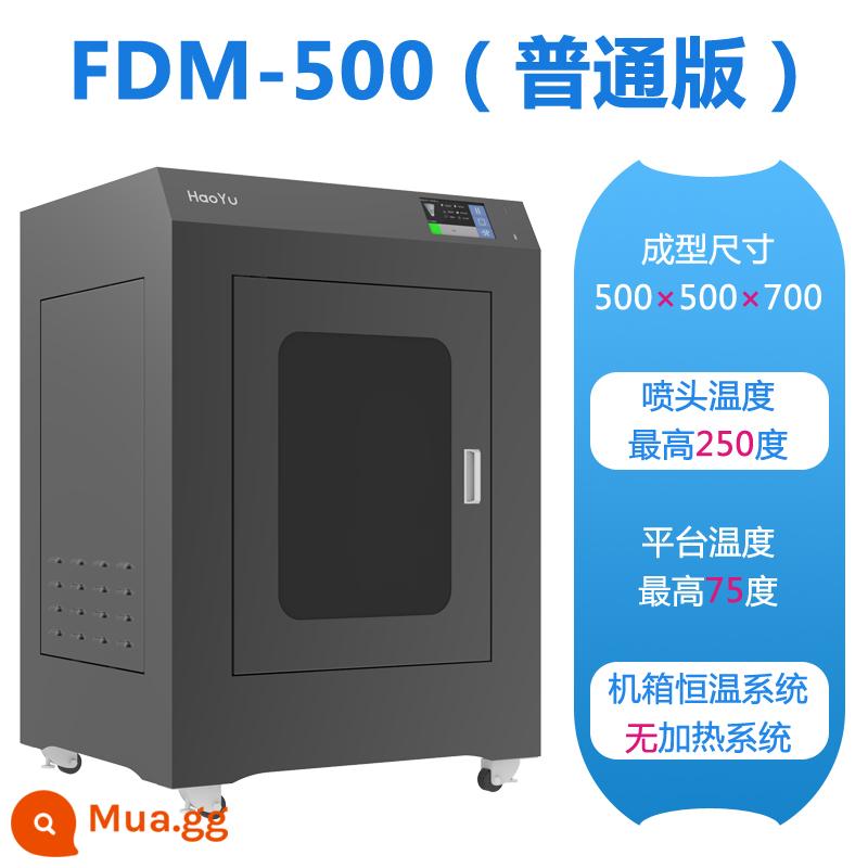 Máy in HaoYu3d nhiệt độ cao độ chính xác cao cấp độ công nghiệp kích thước lớn fdm máy tính để bàn gia đình - FDM-500 (phiên bản thông thường)