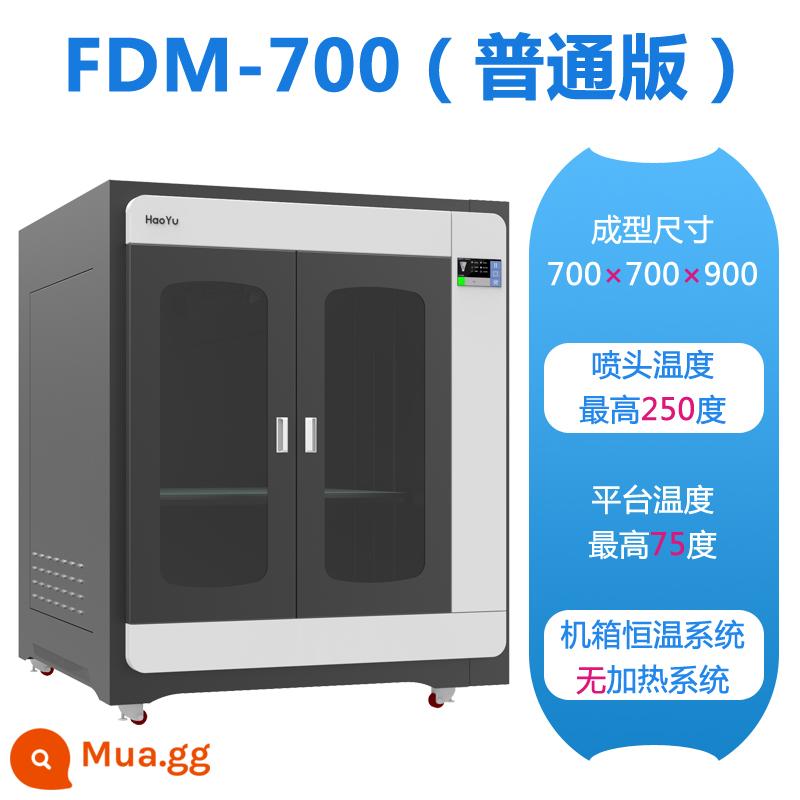 Máy in HaoYu3d nhiệt độ cao độ chính xác cao cấp độ công nghiệp kích thước lớn fdm máy tính để bàn gia đình - FDM-700 (phiên bản thông thường)