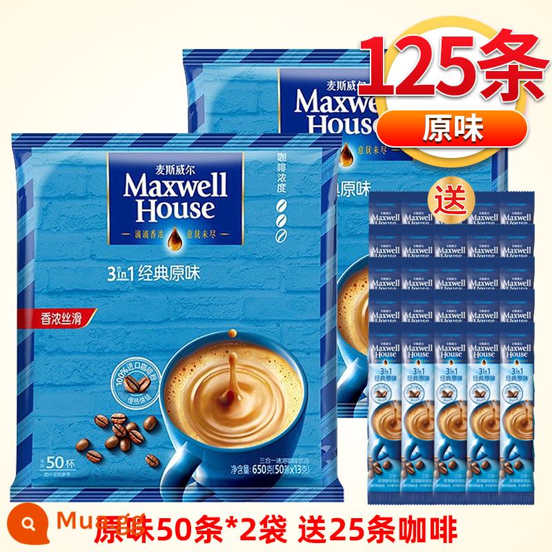 Maxwell espresso hương vị sữa nguyên bản 3 trong 1 bột cà phê hòa tan làm mới hộp lưu trữ sinh viên sảng khoái - Hương vị gốc 100 túi (25 miễn phí, tổng cộng 125)