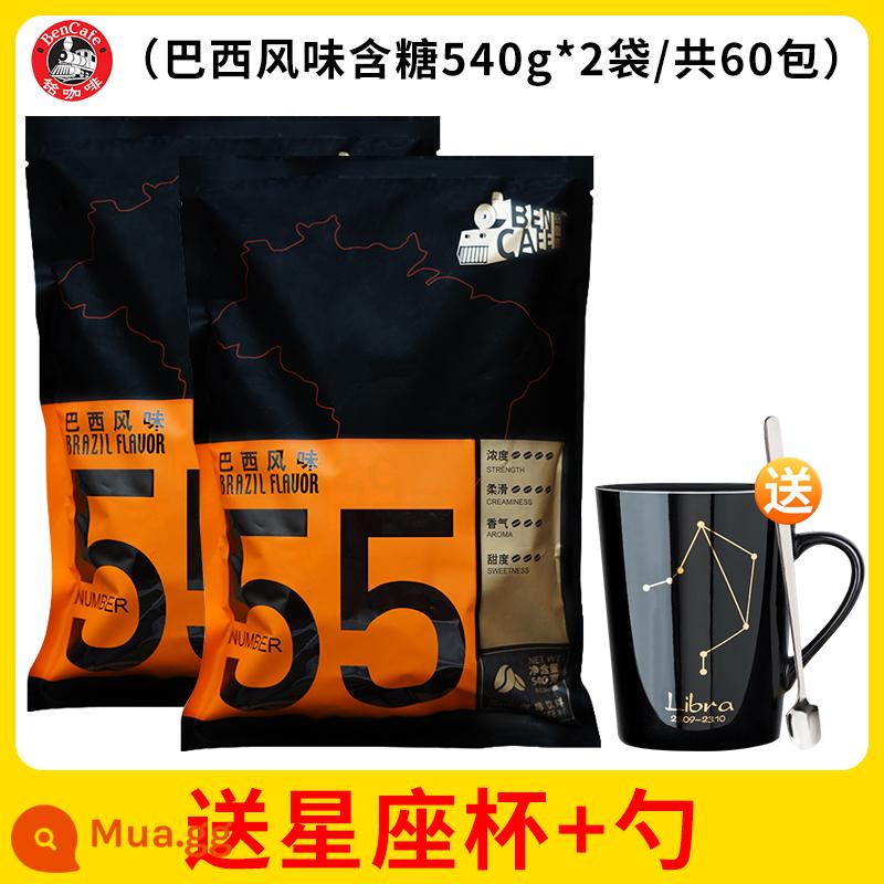 Cà phê Singapore Golden Taste Ben Ming Coffee 55 hương vị Brazil không đường bột cà phê hòa tan túi 30 * 2 túi - 30 cốc*2 túi đường Brazil (kèm theo cốc và thìa hình chòm sao)