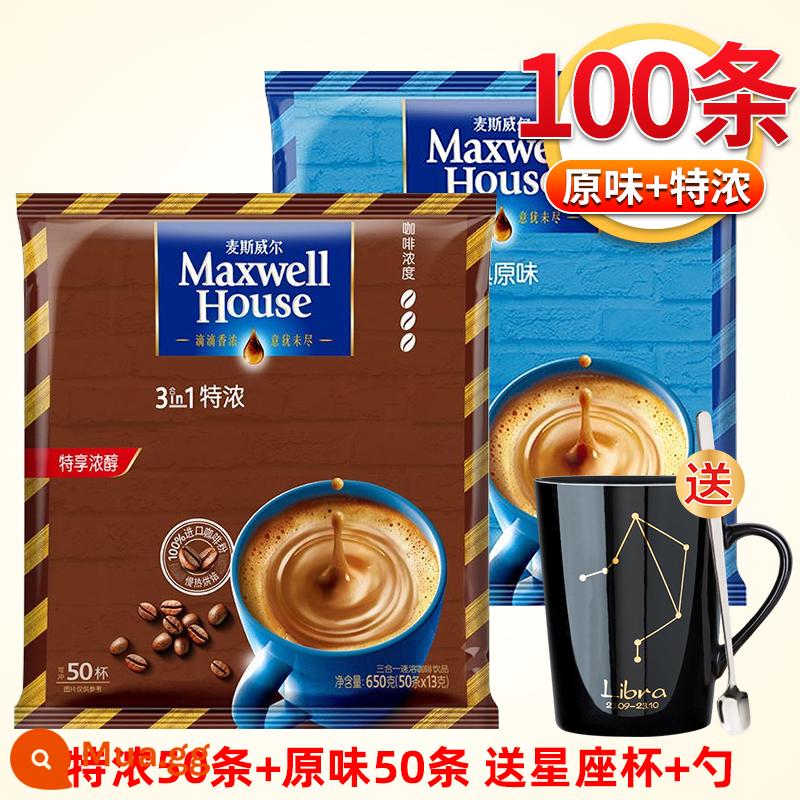 Maxwell espresso hương vị sữa nguyên bản 3 trong 1 bột cà phê hòa tan làm mới hộp lưu trữ sinh viên sảng khoái - Hương vị nguyên bản 50 que + 50 que cực mạnh (đi kèm cốc và thìa hình chòm sao)