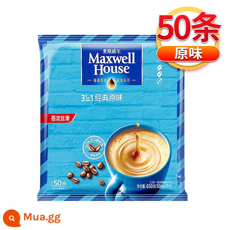 Maxwell espresso hương vị sữa nguyên bản 3 trong 1 bột cà phê hòa tan làm mới hộp lưu trữ sinh viên sảng khoái - Hương nguyên bản 50 túi (không kèm quà)