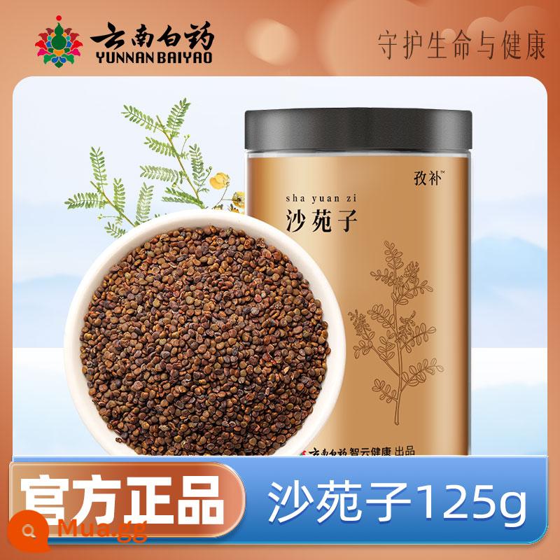 Cửa hàng hàng đầu Vân Nam Baiyao Shayuanzi Authentic Chính thức phù hợp Cuscuta Shawanzi Trà Shayuanzi Schisandra - Shayuanzi 125g