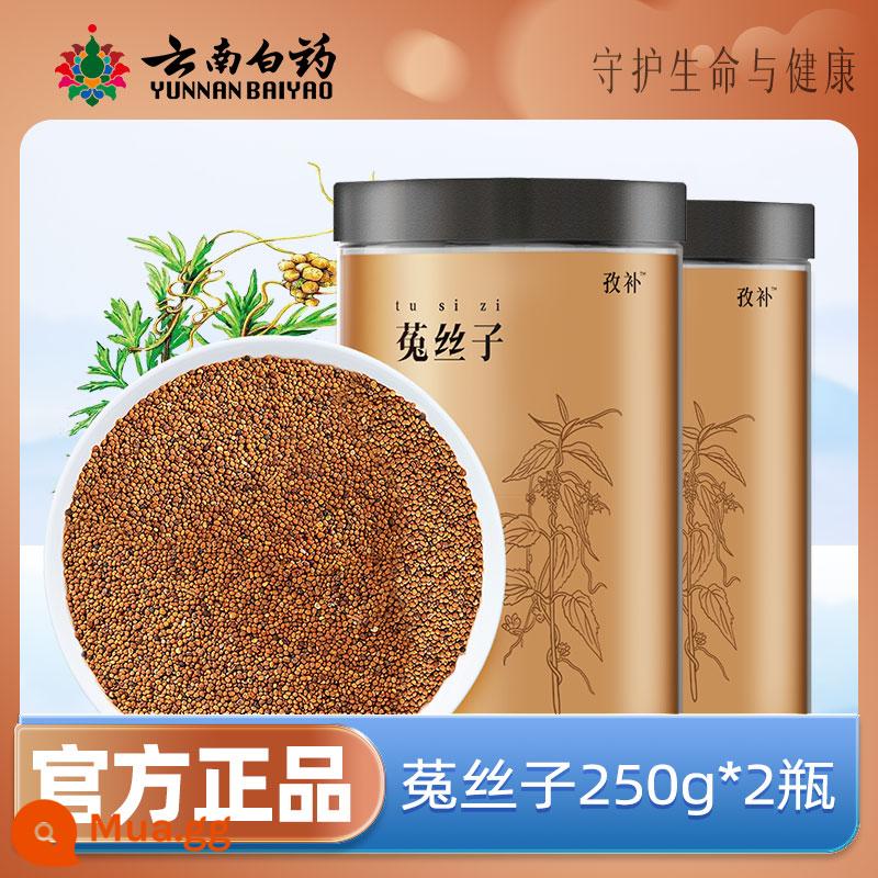 Cửa hàng hàng đầu Vân Nam Baiyao Shayuanzi Authentic Chính thức phù hợp Cuscuta Shawanzi Trà Shayuanzi Schisandra - Cuscuta 500g