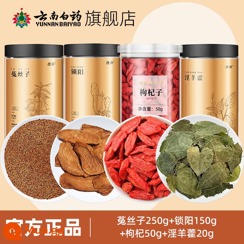 Cửa hàng hàng đầu Vân Nam Baiyao Shayuanzi Authentic Chính thức phù hợp Cuscuta Shawanzi Trà Shayuanzi Schisandra - Cuscuta + Epimedium + Cynomorium Cynomorium + Wolfberry