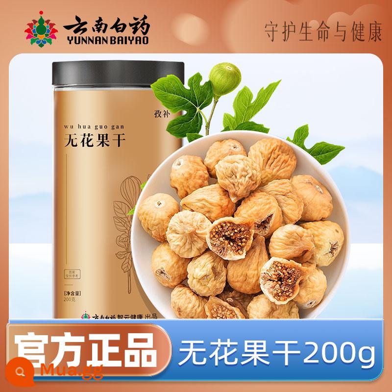 Vân Nam Baiyao Flagship Store Cam Túc Astragalus Viên với Angelica Codonopsis Goji Berry Dược liệu không phải của Trung Quốc Quà tặng chính thức Xác thực - 200g quả sung