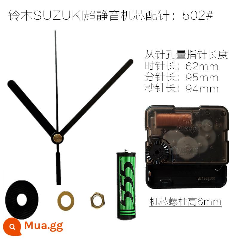 Suzuki của Nhật Bản chuyển động im lặng đồng hồ đồng hồ thạch anh đồng hồ treo tường đồng hồ điện tử quét lõi thứ hai cross-stitch lõi đồng hồ SUZUKI - Suzuki 14.88+502 trocar đồng đen + pin