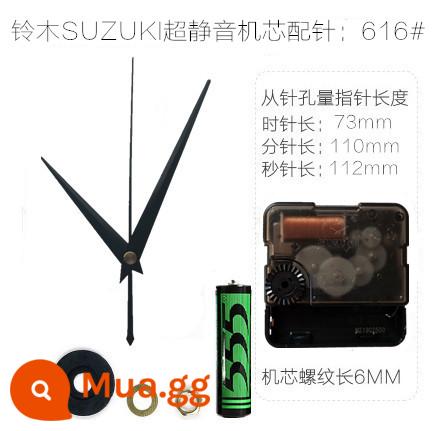 Suzuki của Nhật Bản chuyển động im lặng đồng hồ đồng hồ thạch anh đồng hồ treo tường đồng hồ điện tử quét lõi thứ hai cross-stitch lõi đồng hồ SUZUKI - Suzuki 14.88 + 616 # trocar đồng + pin