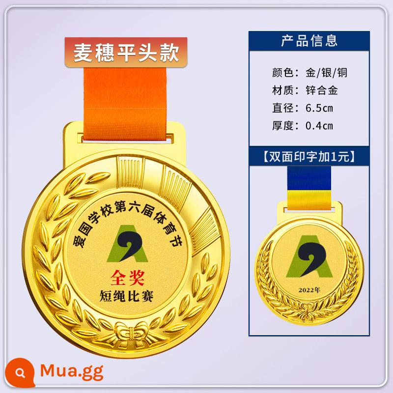 Huy chương vàng trò chơi dành cho trẻ em tùy chỉnh cạnh tranh huy chương kim loại huy chương marathon chạy huy chương đồng kỷ niệm - Kiểu tai lúa mì [dây buộc đầu phẳng]