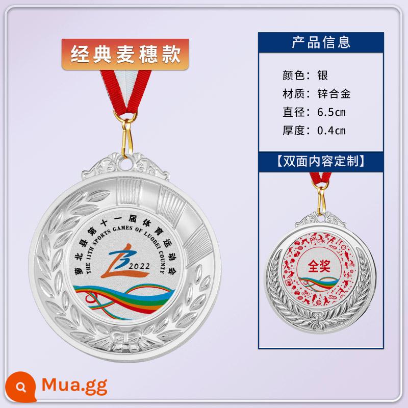 Huy chương vàng trò chơi dành cho trẻ em tùy chỉnh cạnh tranh huy chương kim loại huy chương marathon chạy huy chương đồng kỷ niệm - Kiểu tai lúa mì cổ điển [bạc]