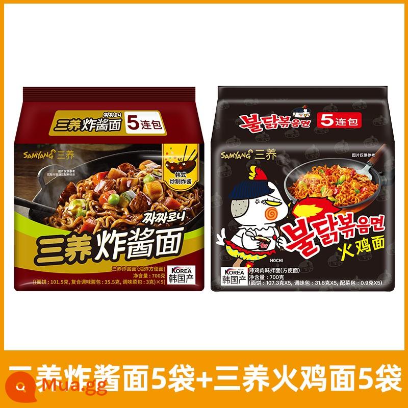 Mì Samyang Jajang Hàn Quốc Mì sốt hỗn hợp kiểu Hàn Quốc Mì ăn liền Supper Mì ăn liền ăn liền Mì Thổ Nhĩ Kỳ đích thực - 5 túi mì xào + 5 túi mì gà tây