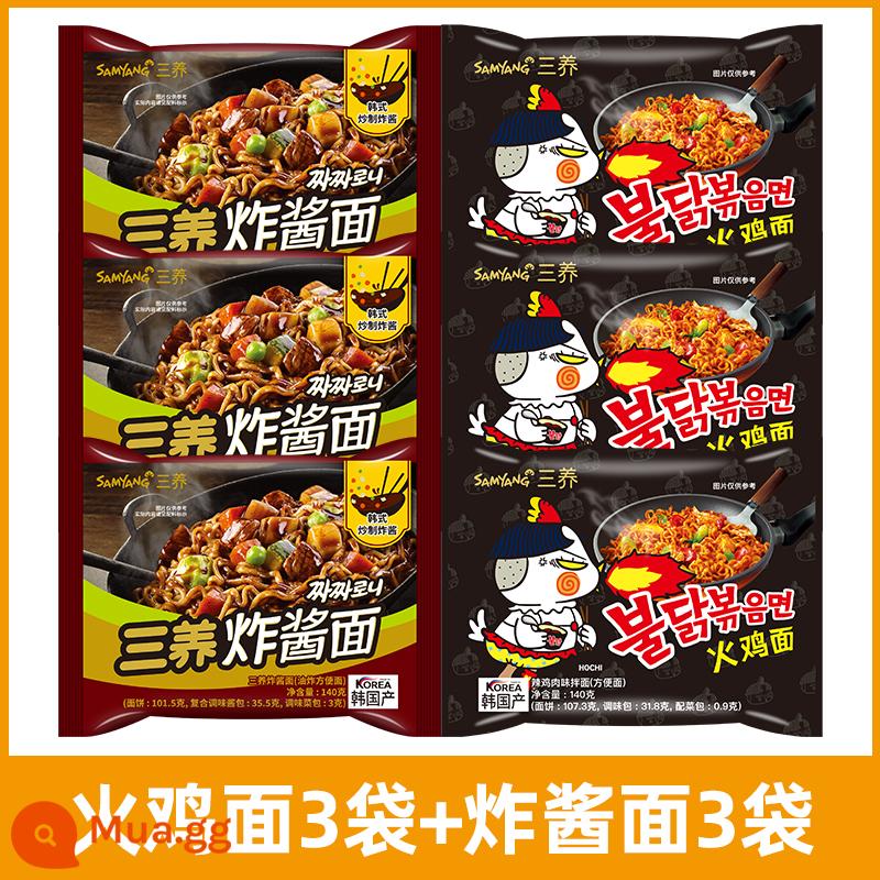 Mì Samyang Jajang Hàn Quốc Mì sốt hỗn hợp kiểu Hàn Quốc Mì ăn liền Supper Mì ăn liền ăn liền Mì Thổ Nhĩ Kỳ đích thực - 3 túi mì xào + 3 túi mì gà tây