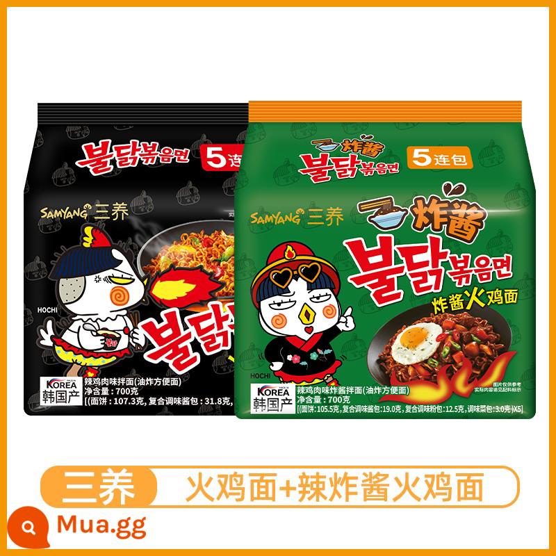 Hàn Quốc Samyang Thổ Nhĩ Kỳ Mì Kem Phô Mai Đôi Ba Sốt Chiên Chính Hãng Hàn Quốc Năm Mới Siêu Cay Bất Thường Mì Trộn Chính Hãng - 5 túi mì gà tây + 5 túi sốt chiên cay