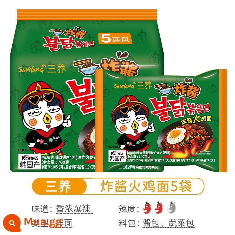 Mì Samyang Jajang Hàn Quốc Mì sốt hỗn hợp kiểu Hàn Quốc Mì ăn liền Supper Mì ăn liền ăn liền Mì Thổ Nhĩ Kỳ đích thực - Mì cay Samyang 5 gói