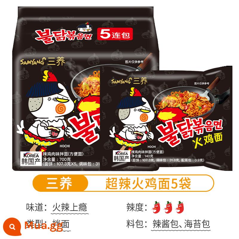 Hàn Quốc Samyang Thổ Nhĩ Kỳ Mì Kem Phô Mai Đôi Ba Sốt Chiên Chính Hãng Hàn Quốc Năm Mới Siêu Cay Bất Thường Mì Trộn Chính Hãng - ①Mì gà tây Samyang 5 túi