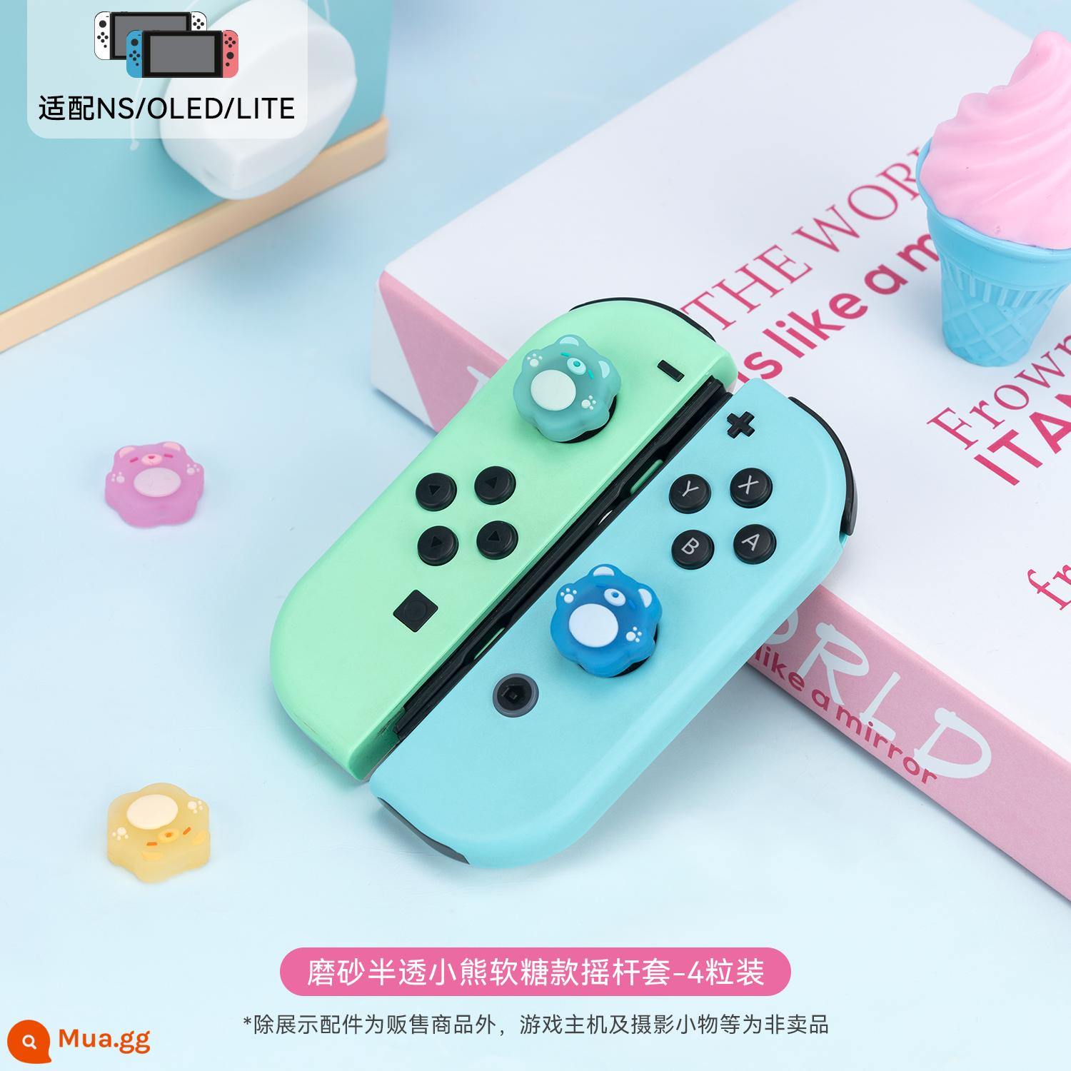 Cực kỳ muốn Nintendo Switch rocker nắp tay cầm oled nút Lite móng vuốt mèo silicone NS tay áo bảo vệ phụ kiện - Mũ Rocker Dẻo Dẻo Desire