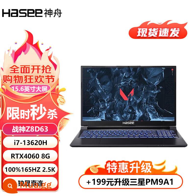 Thần Châu God God Z8-DA7NP/Z7/G8/TX8/TX9 I7 Trò chơi máy tính xách tay RTX3060 - [Hàng có sẵn] Ares Z8D63: i7-13620H/RTX4060/15.6-inch gam màu 100% Màn hình 165Hz 2.5K