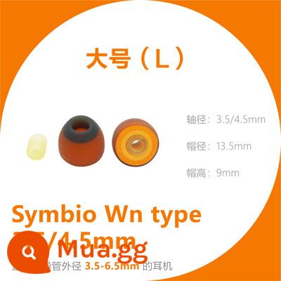 Symbio nhỏ tay áo màu cam cắm tai nghe trong tai bọt biển AirPods Pro tay áo silicone SE846 dây thanh âm tròn được cấp phép - Wn silicone-miếng bọt biển + ống chuyển đổi cặp lớn