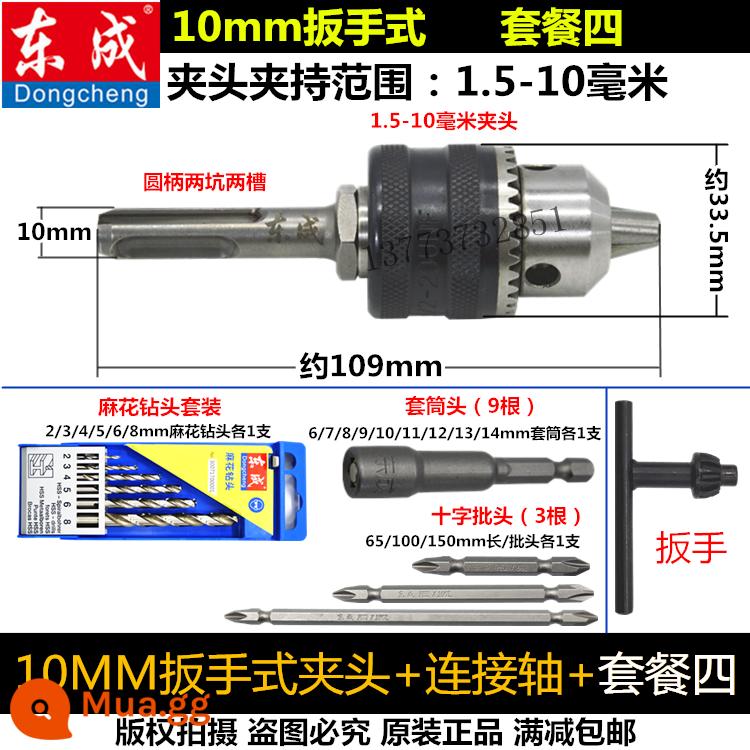 Đầu cặp máy khoan Đông Thành 13 thích hợp cho máy khoan búa điện chuyển đổi máy khoan điện Bosch 1/2-20UNF thanh tự khóa tay cầm tròn trục kết nối - Loại vít khóa 10MM + trục kết nối + gói bốn