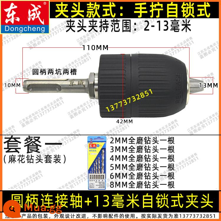 Đầu cặp máy khoan Đông Thành 13 thích hợp cho máy khoan búa điện chuyển đổi máy khoan điện Bosch 1/2-20UNF thanh tự khóa tay cầm tròn trục kết nối - Loại siết chặt bằng tay 13MM + trục kết nối + gói một