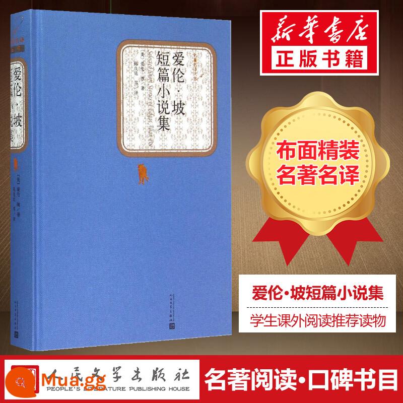 Top 10 cuốn sách nổi tiếng thế giới trọn bộ bìa cứng Tân Hoa xã chính hãng Nhà xuất bản Văn học Nhân dân trọn bộ 17 tập Nhà thờ Đức Bà Paris thời thơ ấu Đồi gió hú bi thảm danh sách sách bán chạy nhất thế giới văn học nước ngoài tiểu thuyết sách bản thanh niên học sinh - Tuyển tập truyện ngắn của Edgar Allan Poe