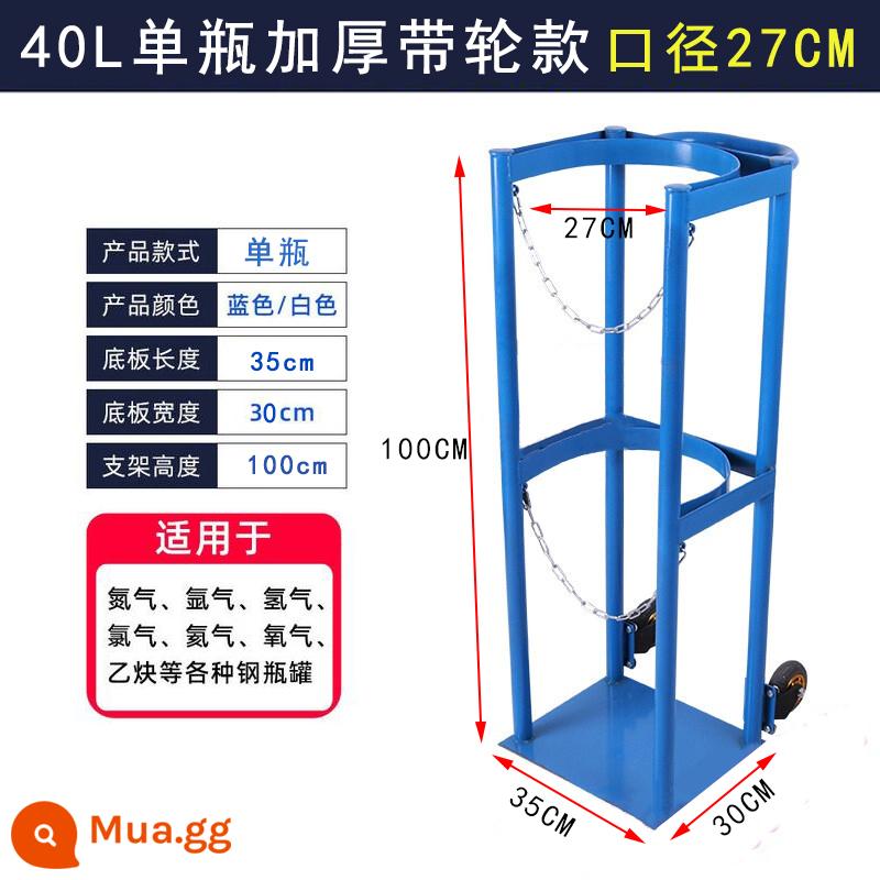 Khung cố định xi lanh trường phòng thí nghiệm 40L oxy axetylen treo tường đơn giản khung chống đổ khung cố định xi lanh - Chai đơn di động dày 40L 27 nhập khẩu cho bình gas có vòng cao su