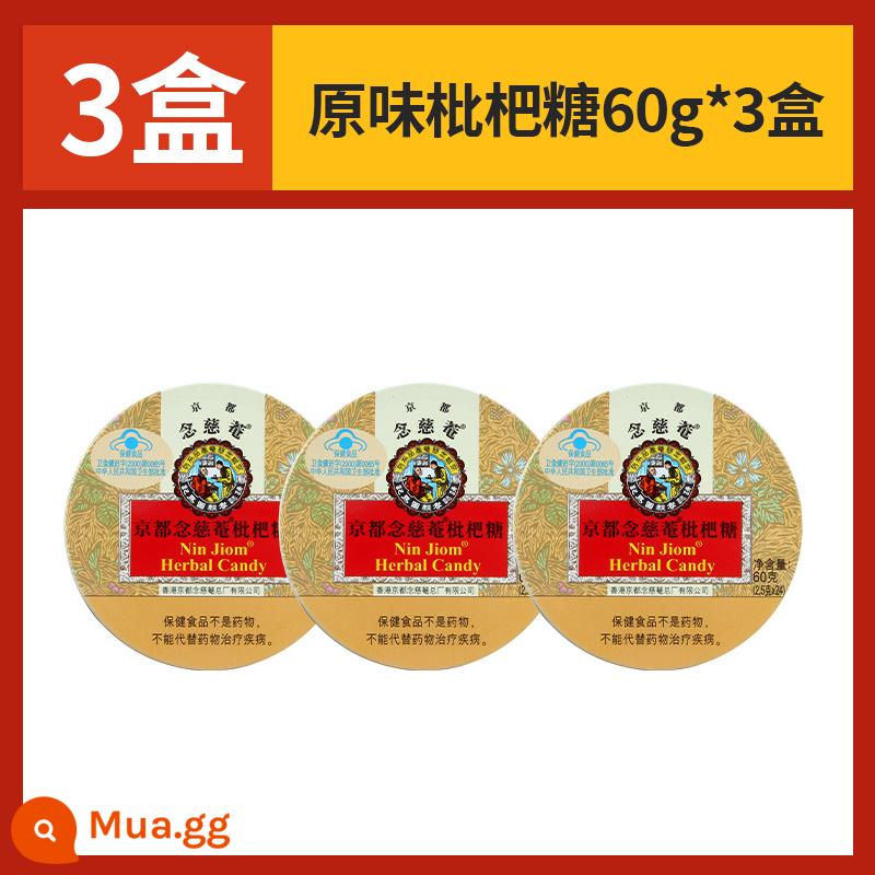 Đền Kyoto Nianji Kẹo Loquat Kẹo Loquat Kumquat Chanh Nian Ci'an Throat Lozenge Teacher Kẹo bạc hà - [3 hộp] Kẹo loquat nguyên bản*3 hộp