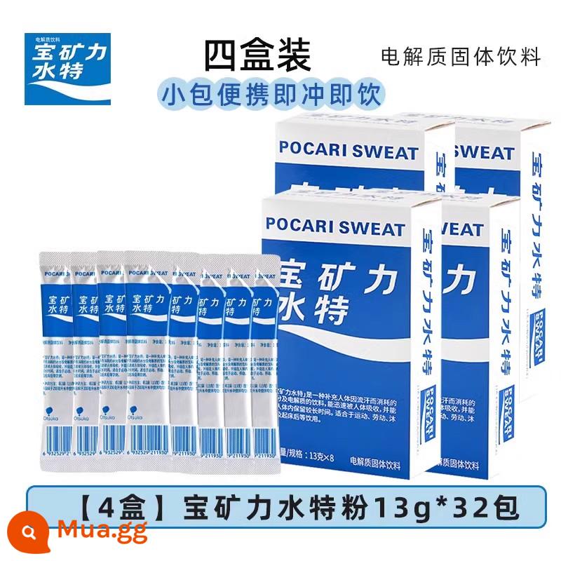 Nước Pocari Bột Đặc Biệt Hạt Điện Giải Bột Năng Lượng Chức Năng Nước Nước Giải Khát Thể Dục Điện Phân Nước Thể Thao - [4 hộp] Bột đặc biệt nước Pocari 13g*32 gói [tặng ly]