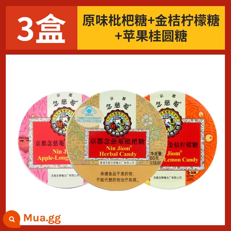 Đền Kyoto Nianji Kẹo Loquat Kẹo Loquat Kumquat Chanh Nian Ci'an Throat Lozenge Teacher Kẹo bạc hà - [3 hộp] Kẹo sơn trà nguyên chất + kẹo chanh quất + kẹo nhãn táo