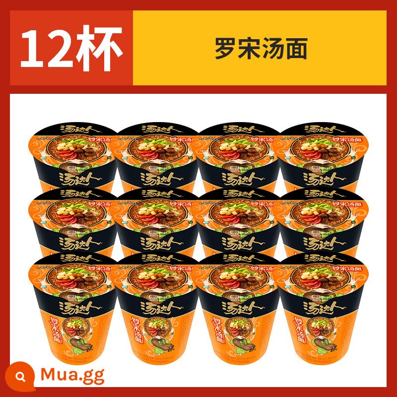 Súp đồng nhất Daren Mùa hoa anh đào Mùa xuân giới hạn Ramen xương heo kiểu Nhật Xô cốc Đóng gói Mì ăn liền tiện lợi Thức ăn nhanh FCL - [Hộp đầy đủ 12 cốc] Borscht 12 cốc