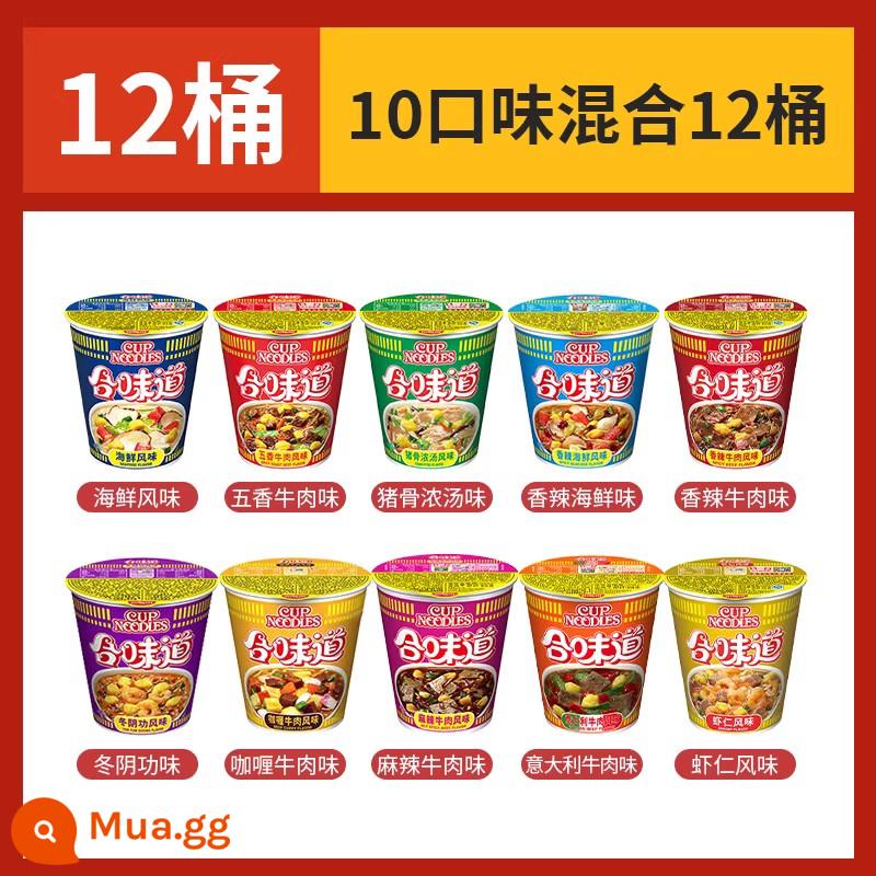 Mì ly Nissin Hewei 12 ly Mì ăn liền nguyên hộp Bán buôn thùng Thực phẩm ăn liền Cửa hàng Flagship chính thức - [12 cốc※]10 hương vị được trộn trong 12 cốc-