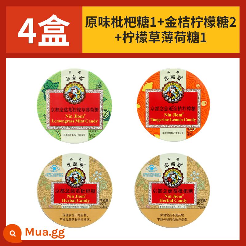 Đền Kyoto Nianji Kẹo Loquat Kẹo Loquat Kumquat Chanh Nian Ci'an Throat Lozenge Teacher Kẹo bạc hà - [4 hộp] Kẹo chanh quất 2+Kẹo sơn trà nguyên chất 1+Kẹo chanh bạc hà 1