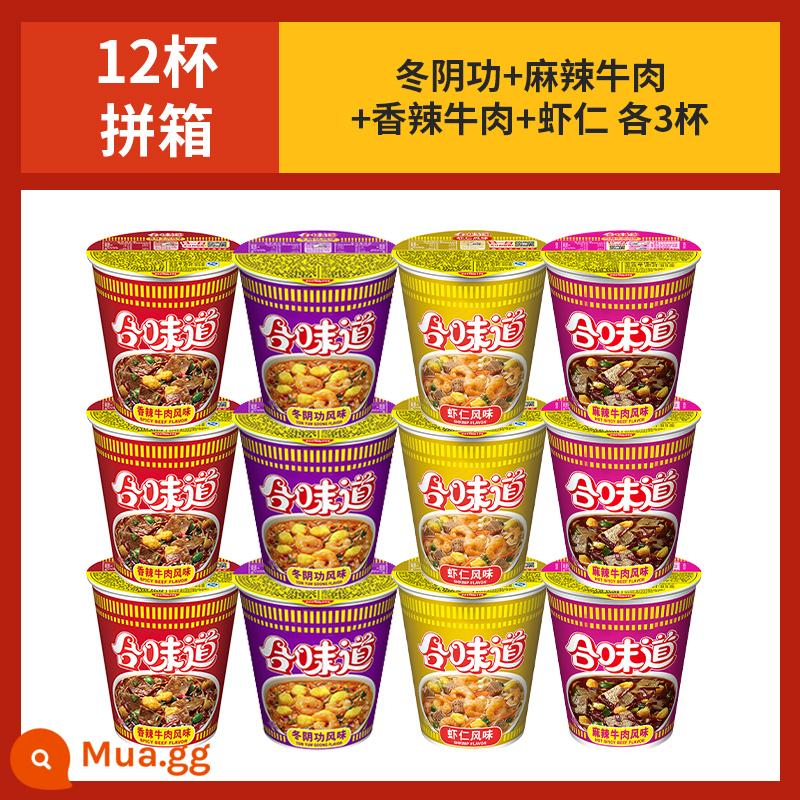 Mì ly Nissin Hewei 12 ly Mì ăn liền nguyên hộp Bán buôn thùng Thực phẩm ăn liền Cửa hàng Flagship chính thức - [Hộp Cơm 12 Cốc] Bò Cay + Súp Tom Yum + Bò Cay + Tôm, mỗi loại 3 cốc