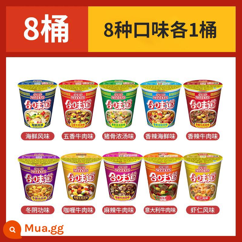 Mì ly Nissin Hewei 12 ly Mì ăn liền nguyên hộp Bán buôn thùng Thực phẩm ăn liền Cửa hàng Flagship chính thức - [8 cốc cho người dùng sớm] 1 cốc, mỗi loại có 8 hương vị