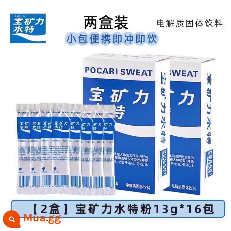 Nước Pocari Bột Đặc Biệt Hạt Điện Giải Bột Năng Lượng Chức Năng Nước Nước Giải Khát Thể Dục Điện Phân Nước Thể Thao - [2 hộp] Bột đặc biệt Pocari Water 13g*16 gói