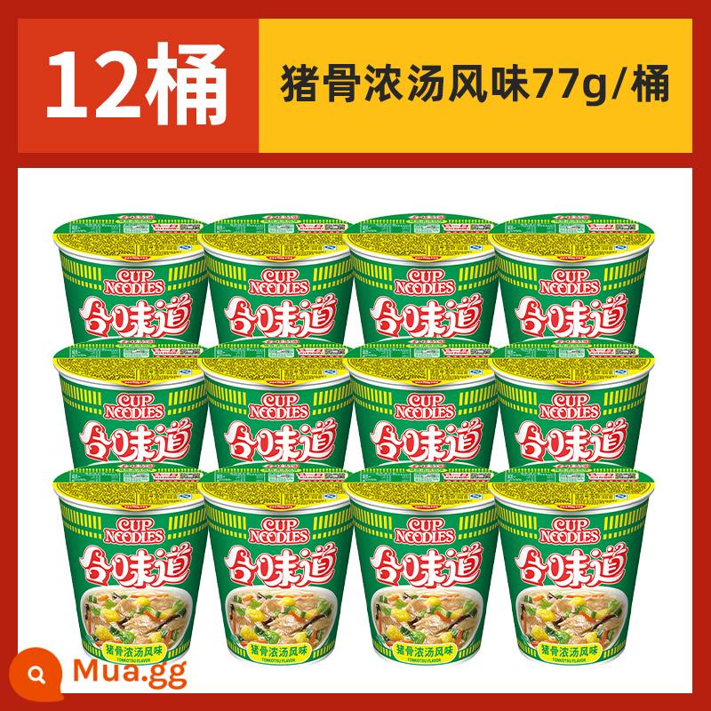 Mì ly Nissin Hewei 12 ly Mì ăn liền nguyên hộp Bán buôn thùng Thực phẩm ăn liền Cửa hàng Flagship chính thức - [Hộp 12 Ly] Vị Súp Xương Heo