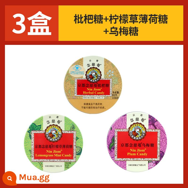 Đền Kyoto Nianji Kẹo Loquat Kẹo Loquat Kumquat Chanh Nian Ci'an Throat Lozenge Teacher Kẹo bạc hà - [3 hộp] Kẹo loquat nguyên chất + sả bạc hà + kẹo mận