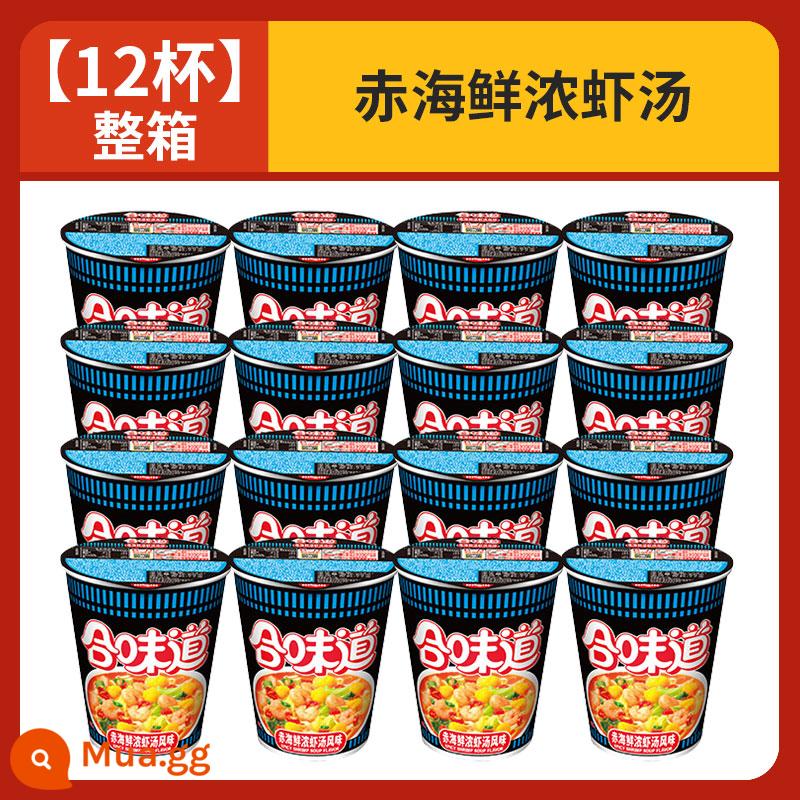 Mì ly Nissin Hewei 12 ly Mì ăn liền nguyên hộp Bán buôn thùng Thực phẩm ăn liền Cửa hàng Flagship chính thức - [Hộp đầy đủ 12 ly] Súp Tôm Hải Sản Đỏ