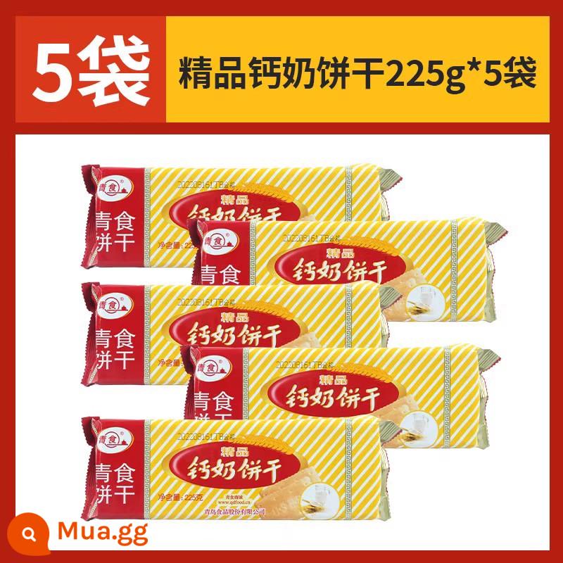 Thực phẩm xanh đặc sản Sơn Đông bánh quy sữa canxi 225g * 5 túi Thanh Đảo 8090 bánh quy nhỏ hoài cổ dành cho người trung niên và người già bằng không thực phẩm - [5 túi] Bánh quy sữa canxi cao cấp 225g*5 túi