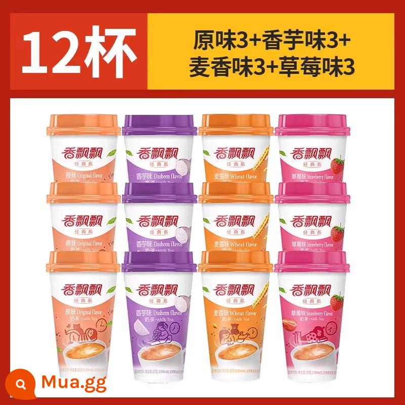 Trà sữa Xiangpiaopiao 12 ly full box sỉ chính hãng có sẵn ngay lập tức bột trà sữa pha đồ ​​uống chính thức cửa hàng hàng đầu - [12 cốc/4 vị] Vị nguyên bản + khoai môn + vị lúa mì + vị dâu, mỗi vị 3 cốc.-