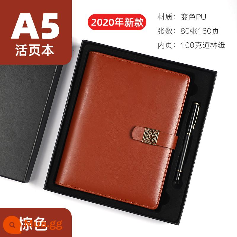 A5 rời sổ tay tùy chỉnh có thể in logo kinh doanh da văn phòng retro notepad hộp quà tặng đơn giản và tinh tế - Hộp quà tặng nâng cấp màu nâu Sách + Bút + Hộp quà