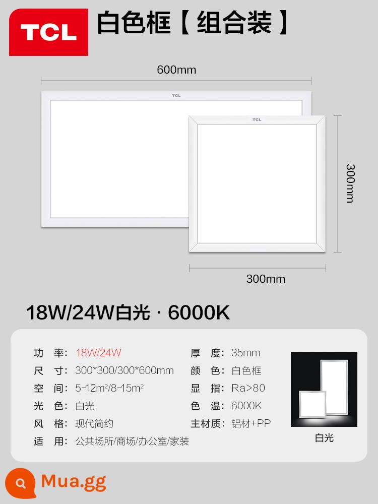 Đèn ba màu TCL 300x300 đèn nhà bếp và phòng tắm tích hợp đèn led panel âm trần đèn nhà bếp đèn phẳng đèn phòng bột - [Gói đặc biệt nâng cấp nổi bật] Trắng 300*300mm+300*600mm