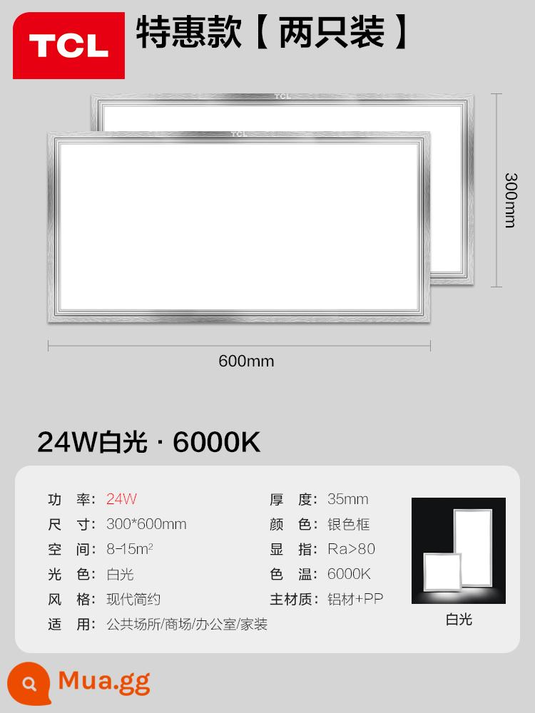 Đèn ba màu TCL 300x300 đèn nhà bếp và phòng tắm tích hợp đèn led panel âm trần đèn nhà bếp đèn phẳng đèn phòng bột - [Ưu đãi đặc biệt nâng cấp nổi bật 2 sản phẩm] Bạc 24W 300*600mm