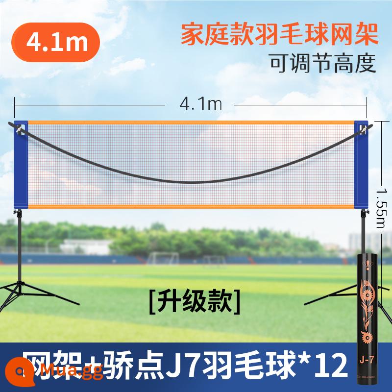 Khung lưới cầu lông di động gấp gọn di động đơn giản sân ngoài trời khối cột lưới tiêu chuẩn - Khung lưới cầu lông 4,1m + 12 quả cầu lông J7