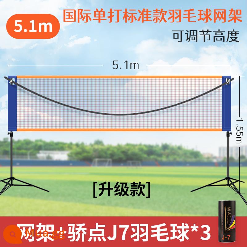 Khung lưới cầu lông di động gấp gọn di động đơn giản sân ngoài trời khối cột lưới tiêu chuẩn - Khung lưới cầu lông 5,1m + 3 quả cầu lông J7