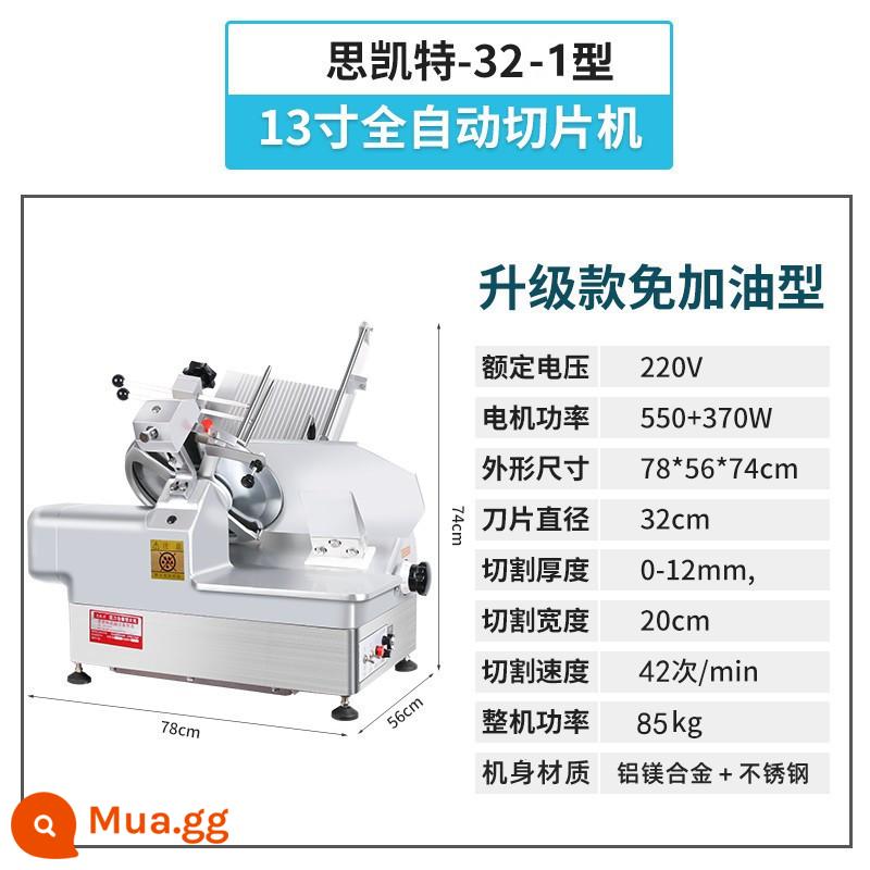 Máy thái thịt đông lạnh tự động mỡ thịt bò và thịt cừu cuộn chín máy thái thịt nướng cửa hàng lẩu máy bào thịt điện - Lưỡi dao loại 32-1 13 inch nhập khẩu từ Đức, hoàn toàn tự động và không dầu