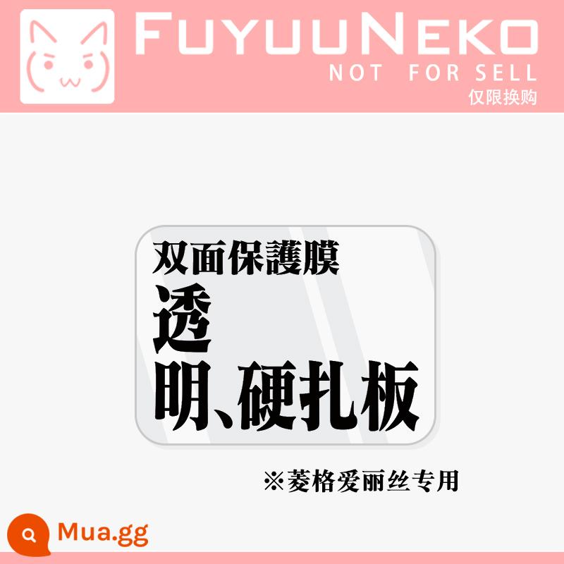 Túi giảm đau PVC cho mèo nổi, bảng cứng, tùy chỉnh bảng giảm đau, độ trong suốt cao và lớp phủ hai mặt, chỉ dành cho khách hàng của chúng tôi mua - Tấm đau Alice