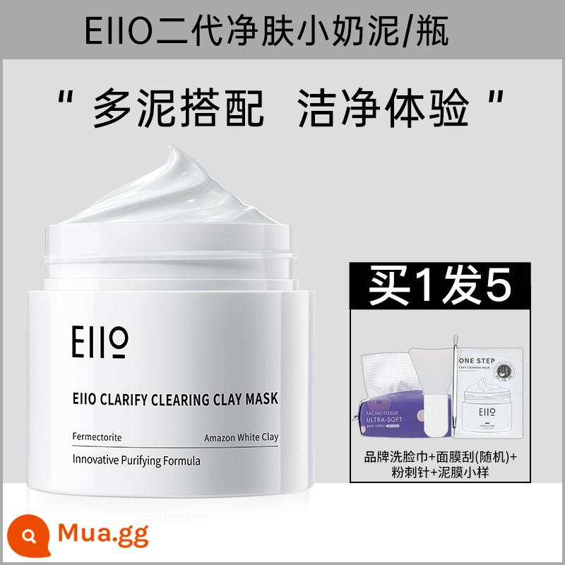 eiio làm sạch màng bùn nữ mặt nạ làm sạch sâu lỗ chân lông mụn đầu đen ello chính thức cửa hàng hàng đầu nam chính hãng - [1 chai] Bùn sữa nhỏ thế hệ thứ 2 100ml, mua 1, 5, mọi loại da