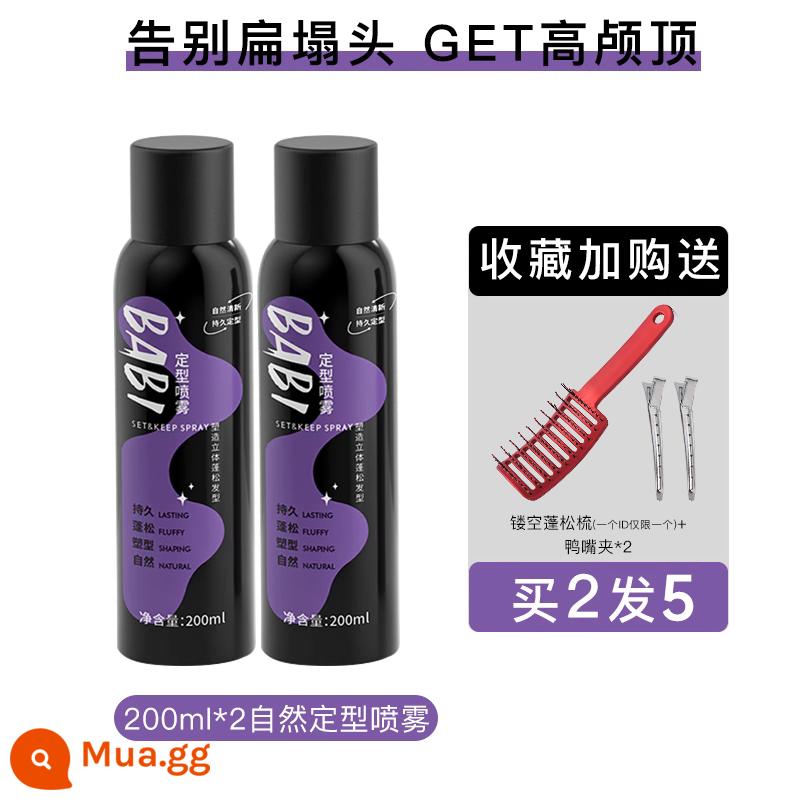 Babi tạo khuôn dạng xịt tạo cảm giác không khí nữ lông tơ tự nhiên cao đầu lâu gel tạo khuôn tóc mái không mềm xẹp Barbie - 200ml 2 chai, lược rỗng tặng kèm