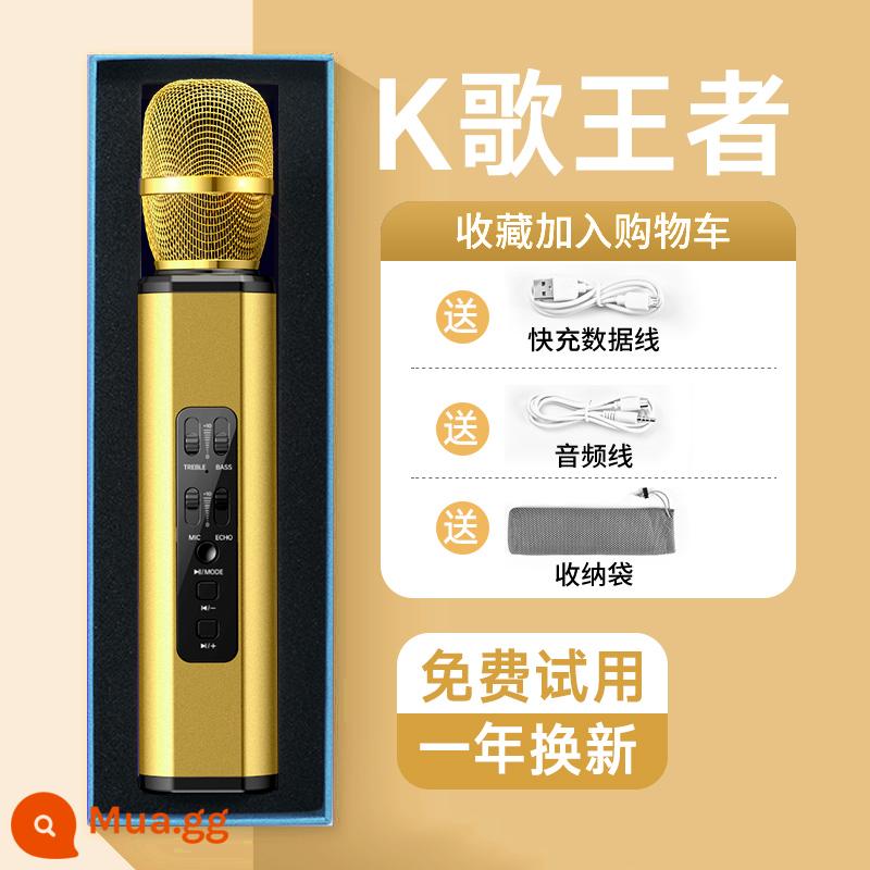 [Hiện vật bài hát K] Micrô và âm thanh tích hợp micrô không dây gia đình Bluetooth hát quốc gia điện thoại di động giải trí ktv - [Local Gold] Bốn loa có âm lượng lớn★Chất lượng âm thanh tinh tế★Bộ trộn chuyên nghiệp